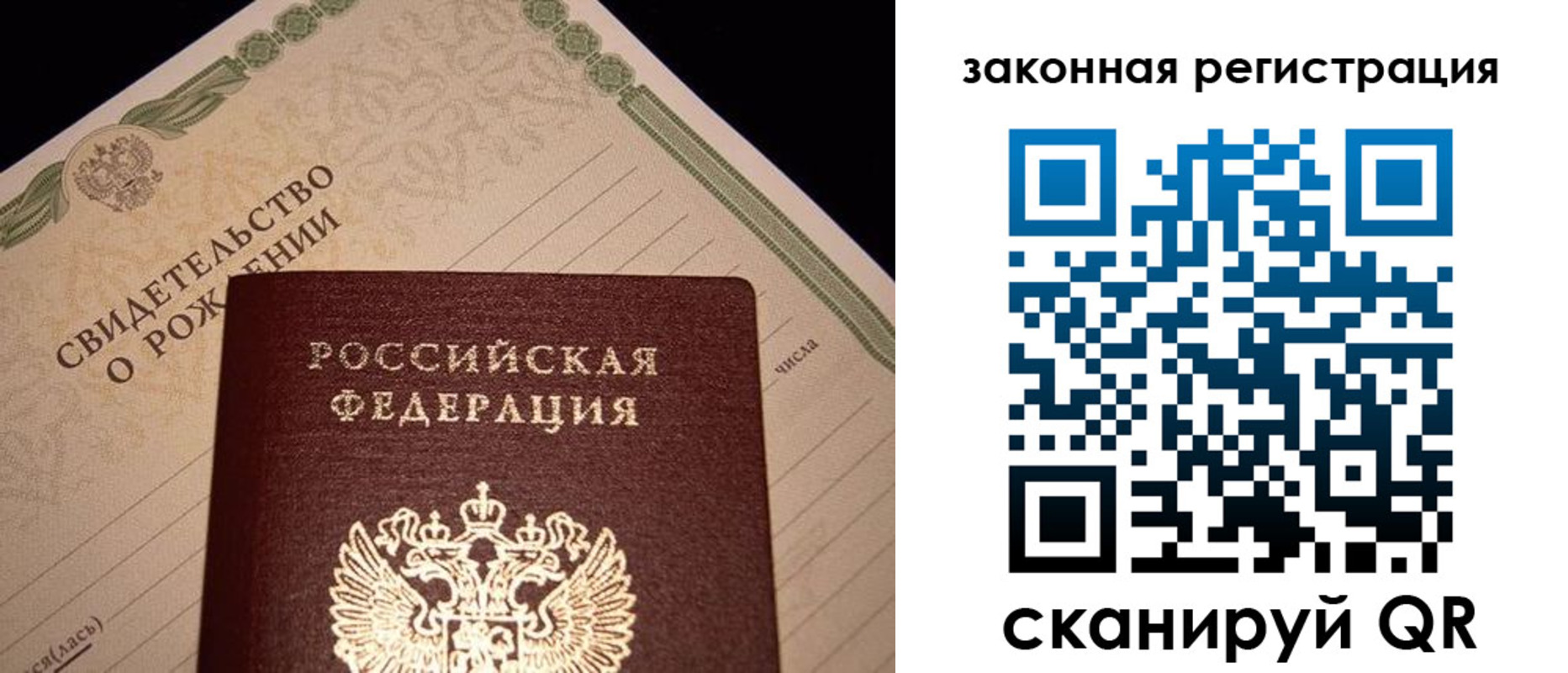 регистрация для школы в Юрюзани
