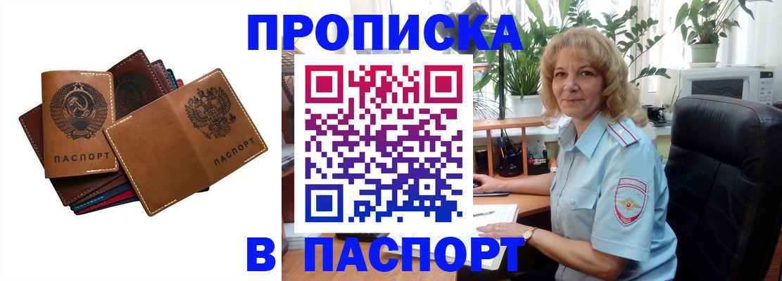 форма 3 в Юрюзани